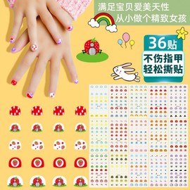 [Overseas] Children's Nail Stickers, Character Nail Stickers, Nail Materials, Zhengxiang Internet Celebrity, Children's Nails, MRT-4 551/Luopian 50ea