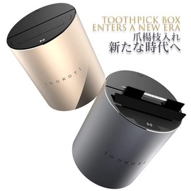 IGOKOTI Automatic Toothpick Holder, Sensitive Sensor, Restaurant, Kitchen, Hotel, Tabletop Supplies,(Champagne Gold)