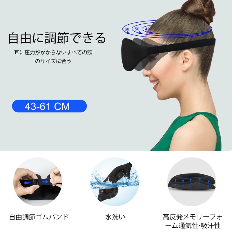 A1 Eye Mask, For Sleeping, Silk Eye Mask, Natural Silk,