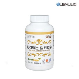 Seoul Pharmacist Credit Union (bag) Chewable Milky Calcium 200 tablets / 서울약사신협(백) 씹어먹는 밀키칼슘 200정