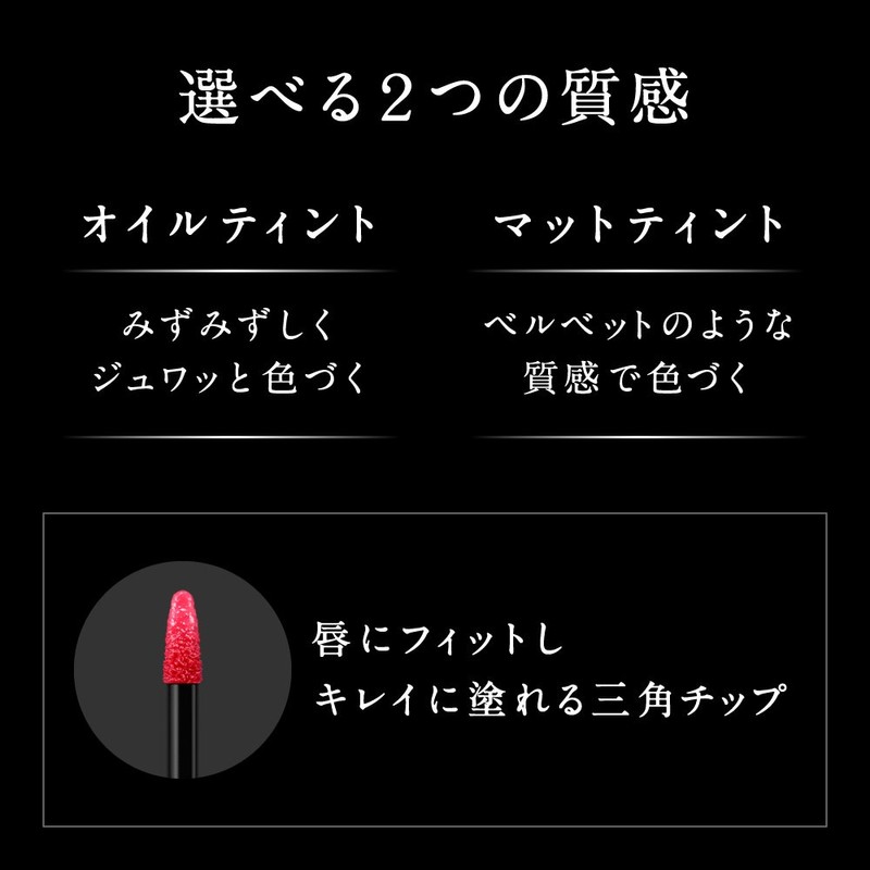 Kate Lip Tint Color Sensor Lip Tint BK-1