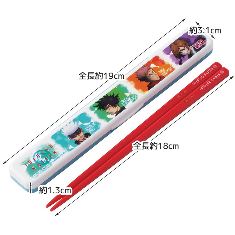 Skater ABC3AG-A Jujutsu Kaisen Chopsticks and Case Set, 7.1 inches