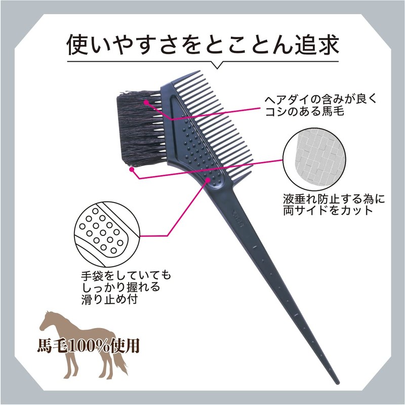 Bess Vess DY-500 Hair Dye, Made in Japan, Hair Dye,