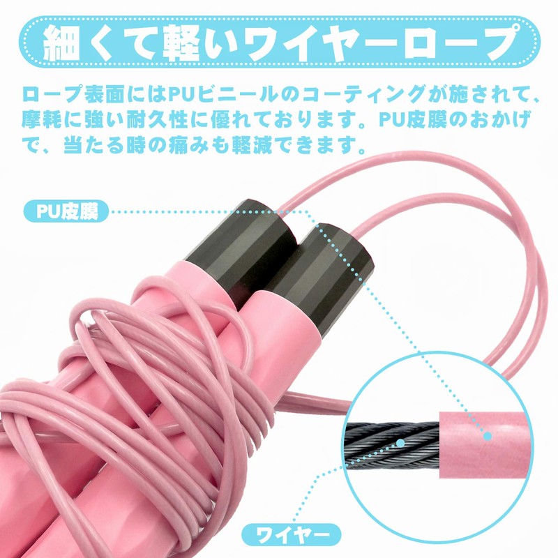 Jump Rope for Kids/Juniors, School Jump Rope, Elementary School Students,