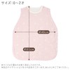 Baby Castle Sleeper, 0-2 Years Old, N Cherry Gauze, Made
