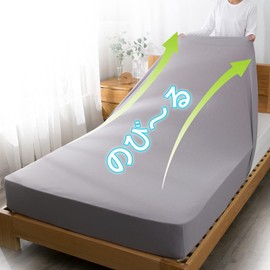 Fitted Sheet, Soft Knitted Sheet, Stretchy and Taut, Bed Sheet, Absorbent, Quick Drying, Antibacterial, Odor Resistant, Bedspread, All Seasons, Single Size, 39.4 x 78.7 Inches (100 x 200 cm), Gray