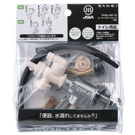 SANEI PV46-1XF-13 Low Tank Ball Tap Body, PV46-XF, PV46-2XF, PV45F