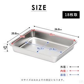 Stainless Steel Bats (18 Sheet Size) Deep, 7.1 - 3.1 inches (18 - 8 20 x 26 cm), Commercial Use, Kitchen Bat, Corner Bat, Frying Bat, Stainless Steel Container, Square
