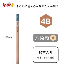 Tombow Pencils, Erasable Clean, 4B, Natural, Pack of 10 (2 x 5 Pack) ACJ-265-5P