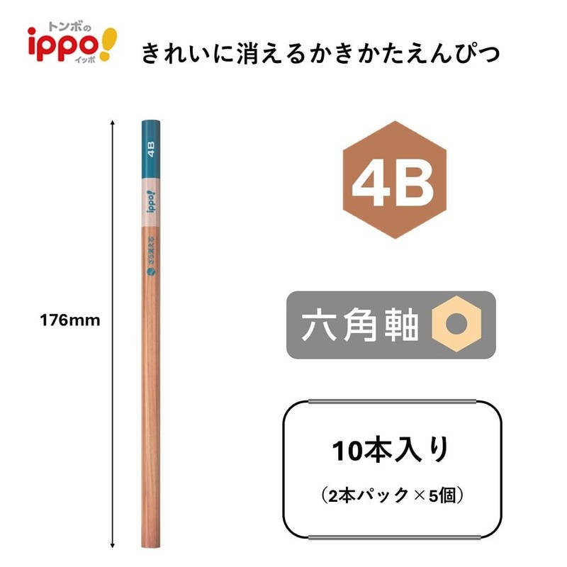 Tombow Pencils, Erasable Clean, 4B, Natural, Pack of 10 (2
