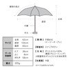 Wpc. SIP-002-102-WS Umbrella, 60 Ribs, Recycled Materials, Parasol, SiNCA MINI