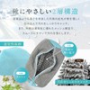 LeLante Shoe Laundry Net Shoe Washing Net for Shoes Washing