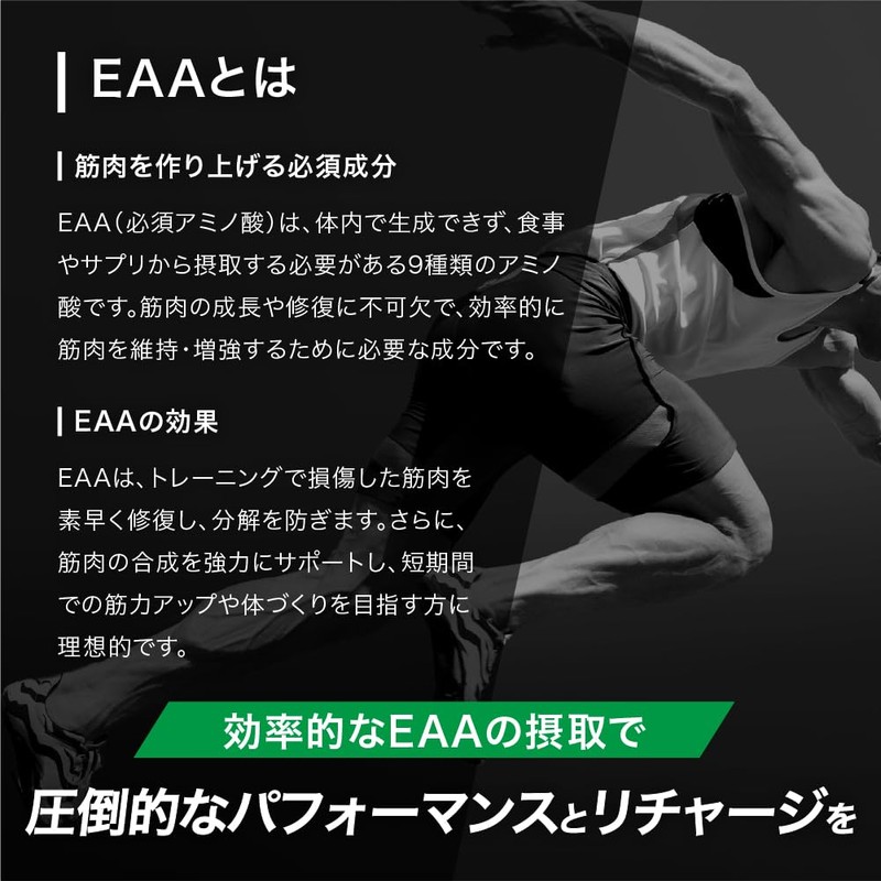 アルプロン (ALPRON PRO) EAA マスカット風味 420g 必須アミノ酸 クエン酸 マルトデキストリン配合 国内製造