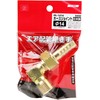SK11 HL-1414 0450 Hose Joint, L Type, Male Threaded R
