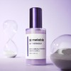 Merable Userable 2X Volume Filling Borpeirin Wrinkle Elasticity Lifting Ampoule