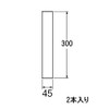 SANEI PT400-0 PC Bath Connection Pipe, Connection between Bathtub and