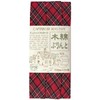 purintobaiasute-pu CP38 – 63 Cotton purinto Plaid Red X Green Series Double Fold