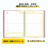 Hakubunkan No. 4504 Notebook, Begins in April 2025, B5, Weekly