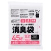 Household Japan AS46 Trash Bag, Deodorizing Bag, Absorbs Unpleasant Odors,
