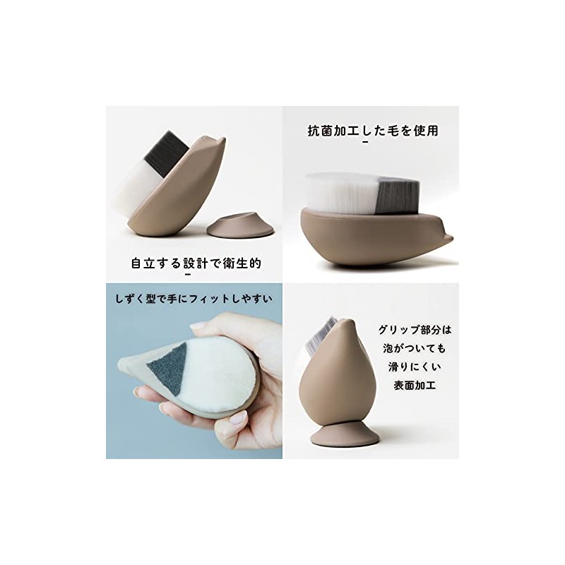 Rich Whip Brush SHINKA Deep Facial Cleansing Brush SPV71407 SHOBIDO