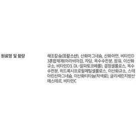 Nutri D Day Calcium Magnesium Zinc Vitamin D 90 tablets 3 / 뉴트리디데이 칼슘 마그네슘 아연 비타민D 90정 3개