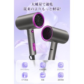 (2025 Innovative Type, High Speed Motor) Dryer, Quick Drying, Large Airflow, High Concentration, Negative Ion, Foldable, Lightweight, 144°F (57°C) Constant Temperature, 3 Levels of Adjustment, Low