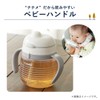 COMBI Combi Raku Mug First Cup 240 N Spider
