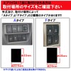 LED Position ON/OFF Switch [Toyota/Suzuki/Daihatsu A Type] / Power Mark/Green