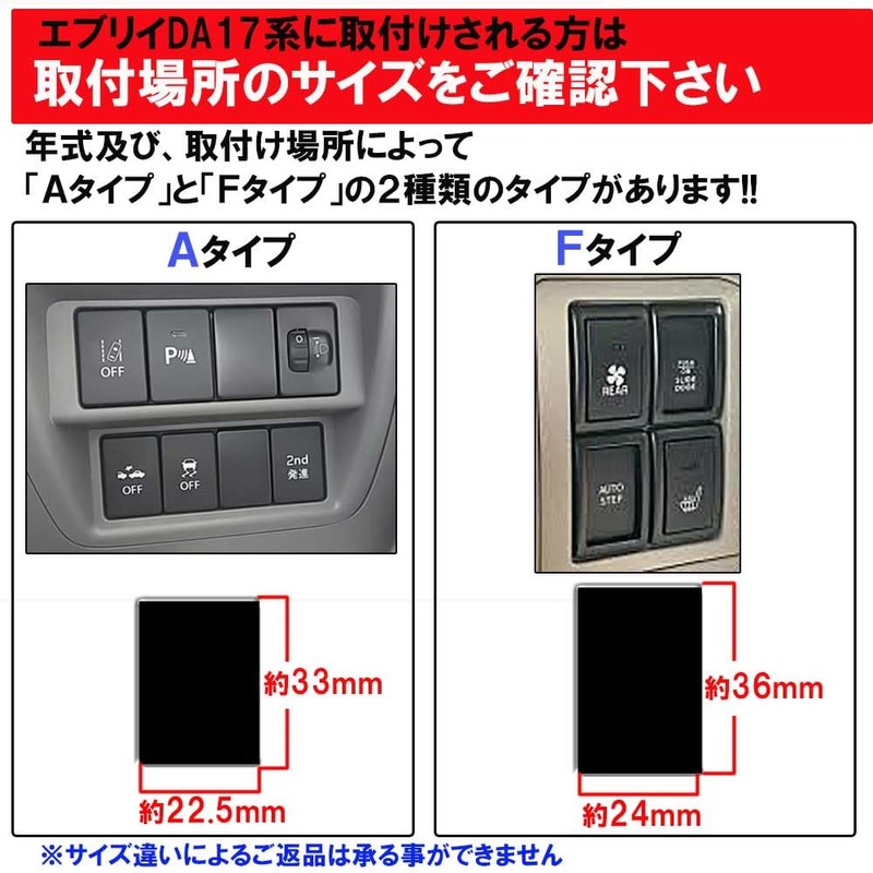 LED Position ON/OFF Switch [Toyota/Suzuki/Daihatsu A Type] / Power Mark/Green