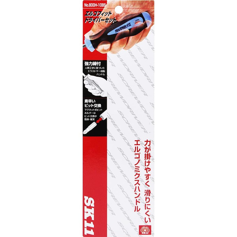 SK11 Ergo Fit Screwdriver Set, Bit Replacement, No.800 H-10BS