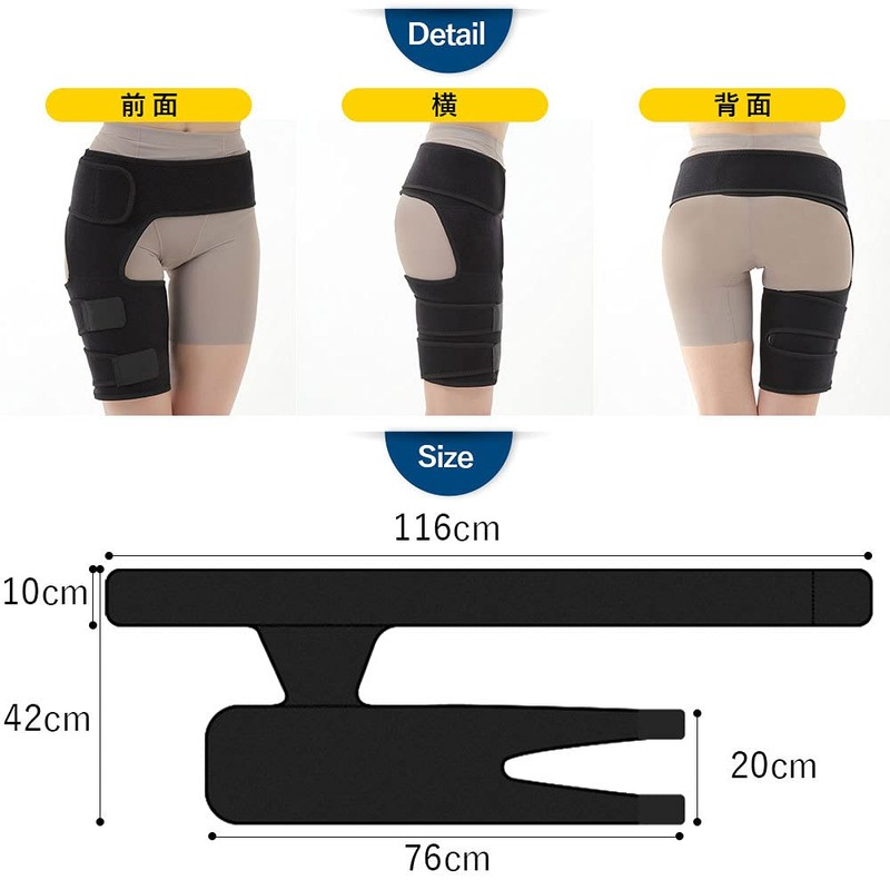 Hip Joint Supporter, Foot Supporter, Belt, Men's, Women's, Unisex, Left