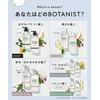 BOTANIST Botanist | Treatment Bouncy Volume, 16.2 oz (460 g)