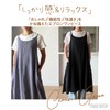 Drection Apron, Stylish Dress, Cafe Style, Women's, Nursery, Cute, Scandinavian