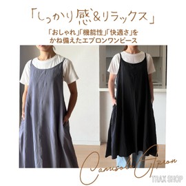 Drection Apron, Stylish Dress, Cafe Style, Women's, Nursery, Cute, Scandinavian Style, Uniform, With Pockets, Camisole, Cami, yellow (mustard)