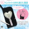 Rimikuru Pen Light Case, Pouch, Glow Set, Black, Concert, Fan