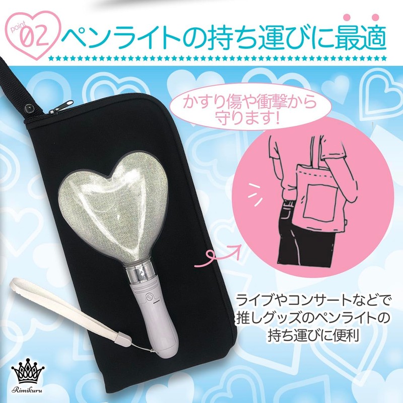 Rimikuru Pen Light Case, Pouch, Glow Set, Black, Concert, Fan