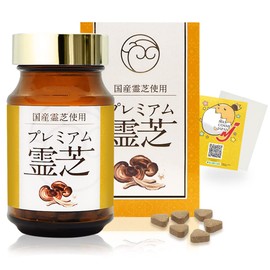 高濃度抽出 国産 長野県産 プレミアム 霊芝 サプリメント 酪酸菌 βグルカン配合 180粒 正規品(約1カ月分) オリジナルクリーナー付