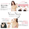 Venus Night NONWIRE BRA BLACK S-M (Venus Night Wireless Bra)