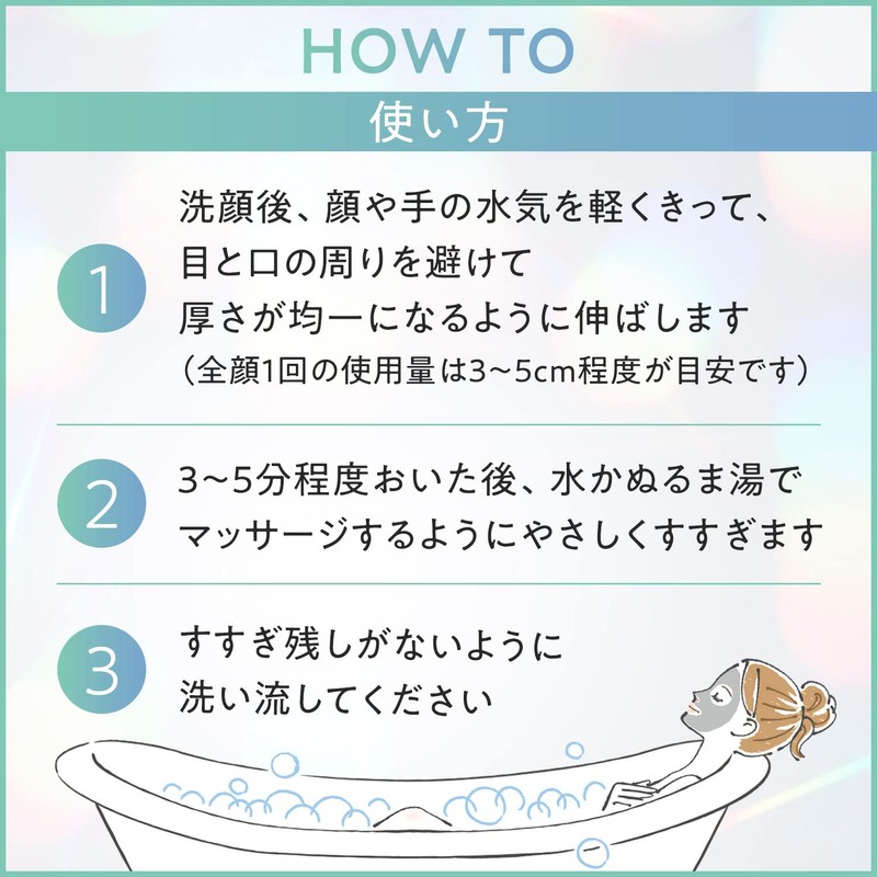 Bifesta Clay Pack, Wash Off Facial Pack, Peat, Pores, 5.3