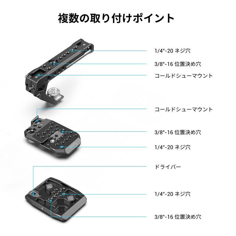 SmallRig Portable Kit for Canon C70 3190