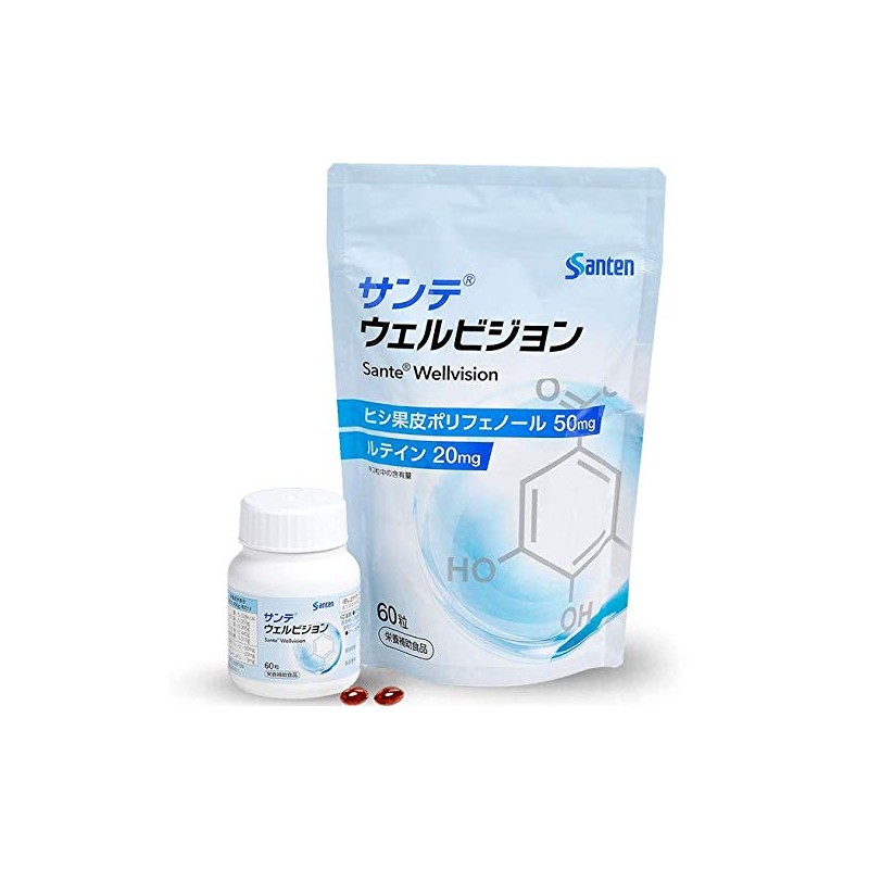 Wellvision Health (3)