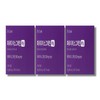 Dr.Lin Paradise Grain Burning 600mg x 30 tablets, 3 boxes / 닥터린 파라다이스 그레인 버닝 600mg x 30정 3박스
