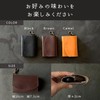 iaji Key Case, Coin Purse, Compatible with Smart Key, Leather,