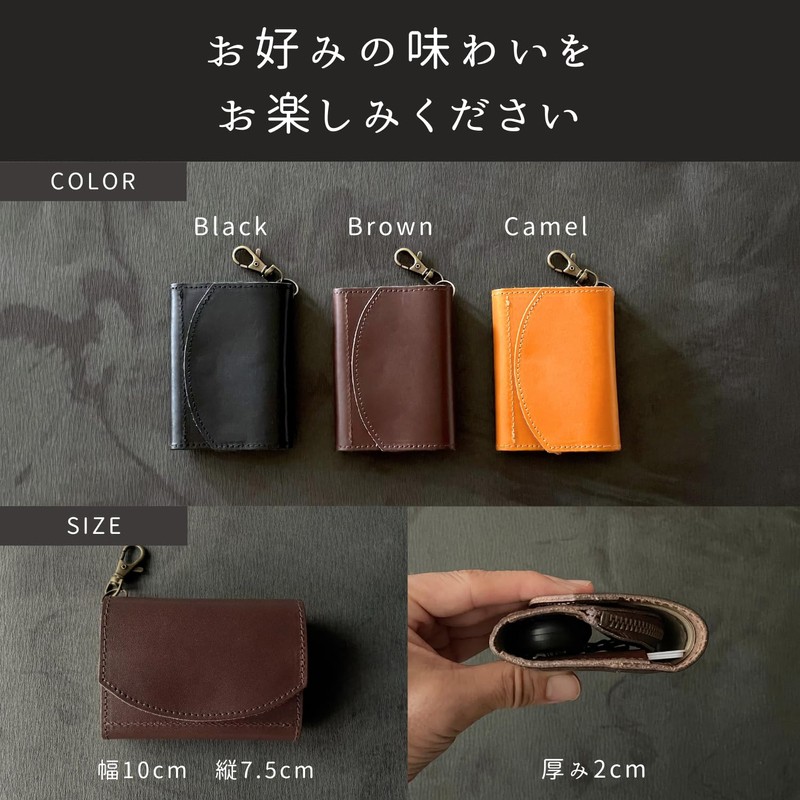 iaji Key Case, Coin Purse, Compatible with Smart Key, Leather,
