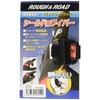 ROUGH & ROAD RR8907 Motorcycle Multi-Glove Wiper Black Free