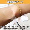 HAMILO High Elasticity Waterproof Small Face Tape with Face Lift