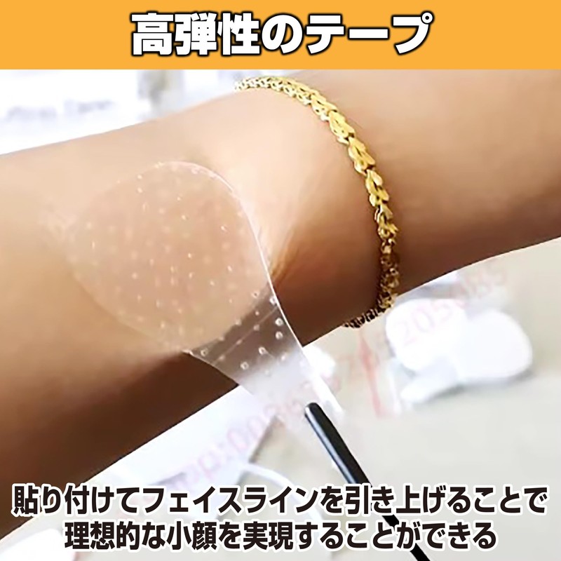 HAMILO High Elasticity Waterproof Small Face Tape with Face Lift