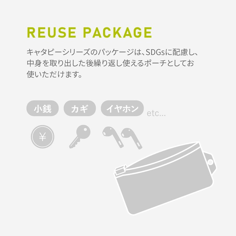 Caterpy New Caterpie with improved fit that is difficult to