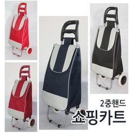 [WorldOn] Foldable Shopping Cart & Market Basket with Double Handle - Colorful Stripe & Polka Dot La Double Handle Shopping Cart (Large) - Wine