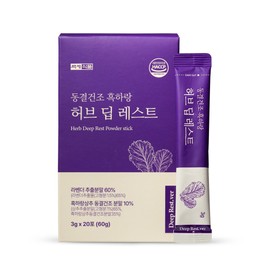 Baekse Foods Freeze-dried Heukharang Herb Deep Rest Powder Stick 3g x 20 packs, 4+1 box / 백세식품 동결건조 흑하랑 허브 딥 레스트 분말스틱 3g x 20포, 4+1박스